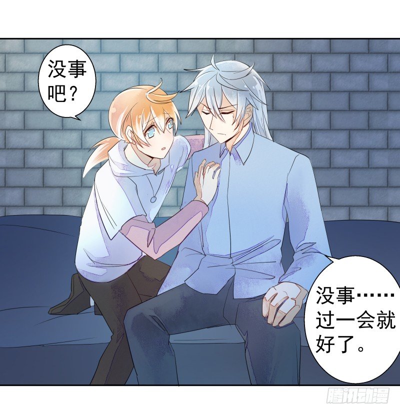 进攻！(1/2)-第65话