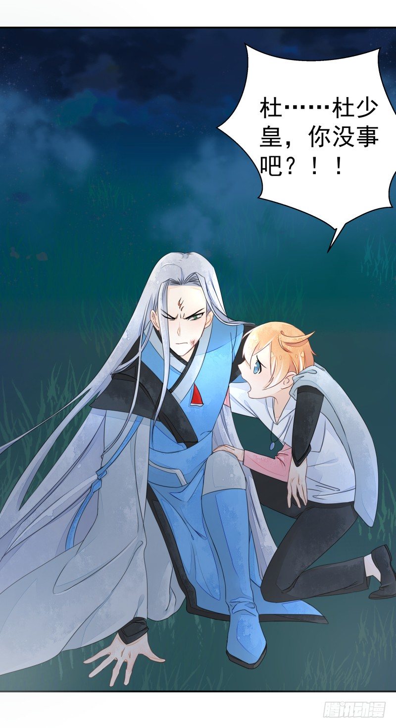 建国大爆发！你们不要太过分！(1/2)-第67话