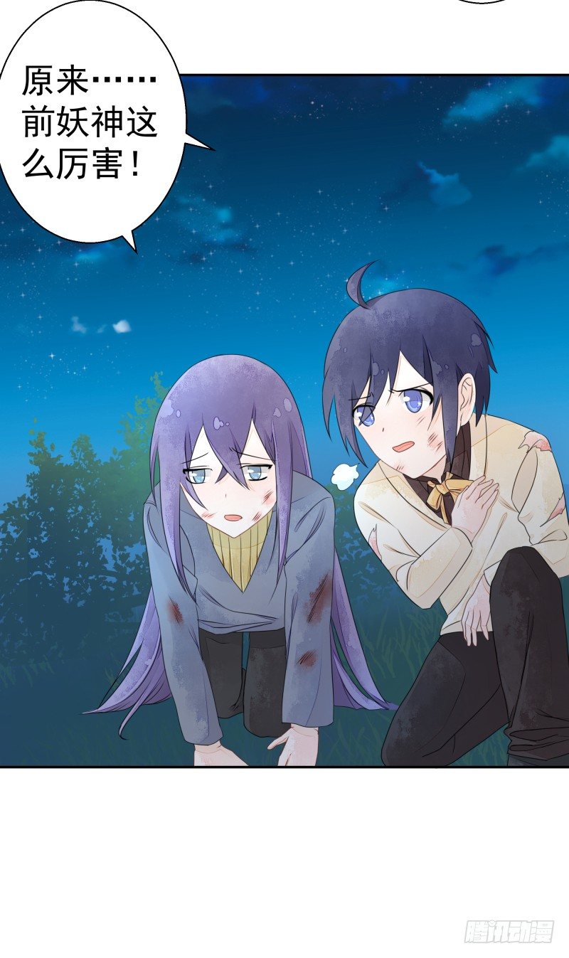 建国大爆发！你们不要太过分！(1/2)-第67话