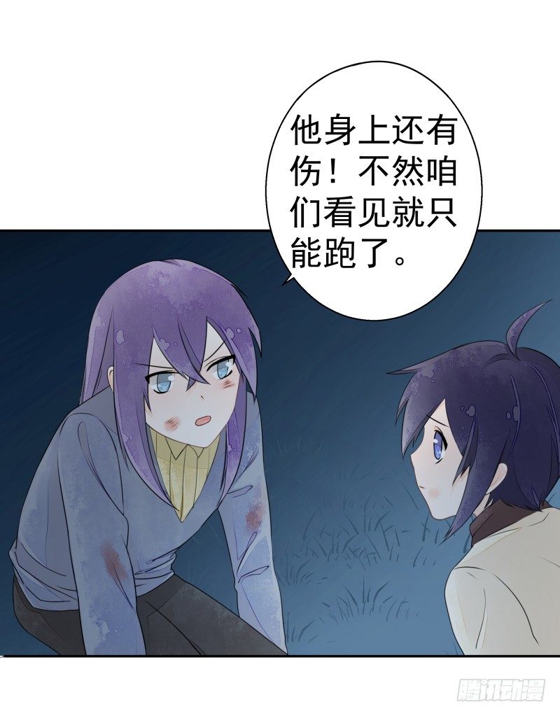 建国大爆发！你们不要太过分！(1/2)-第67话