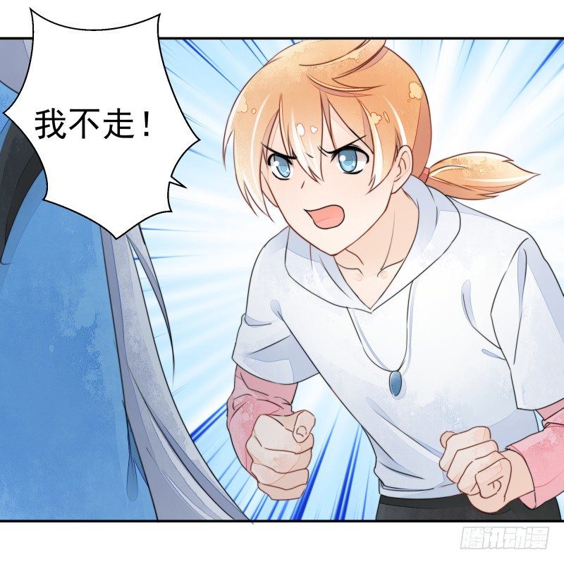 建国大爆发！你们不要太过分！(1/2)-第67话