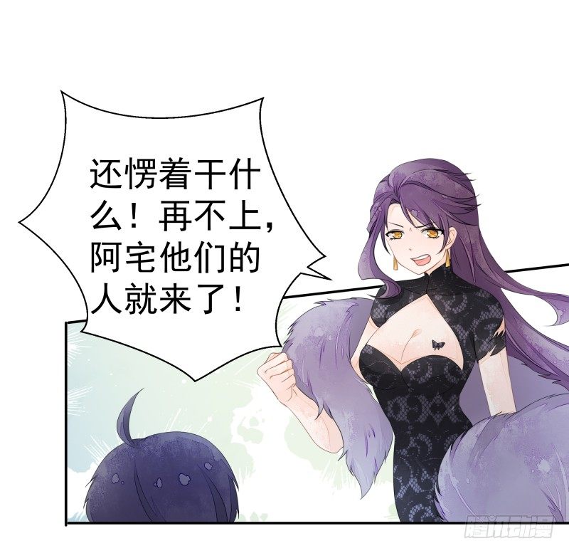 建国大爆发！你们不要太过分！(1/2)-第67话