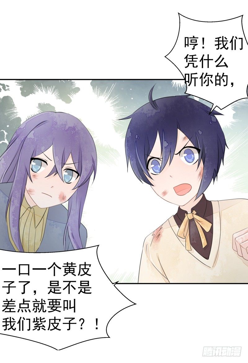 建国大爆发！你们不要太过分！(1/2)-第67话