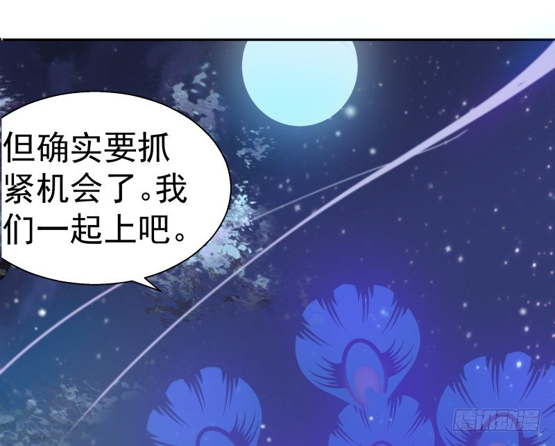 建国大爆发！你们不要太过分！(1/2)-第67话