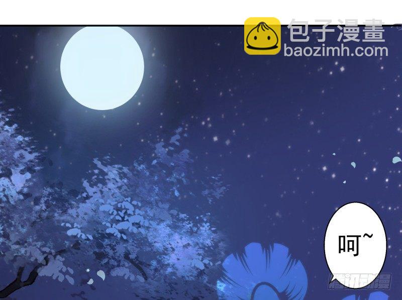 建国大爆发！你们不要太过分！(1/2)-第67话