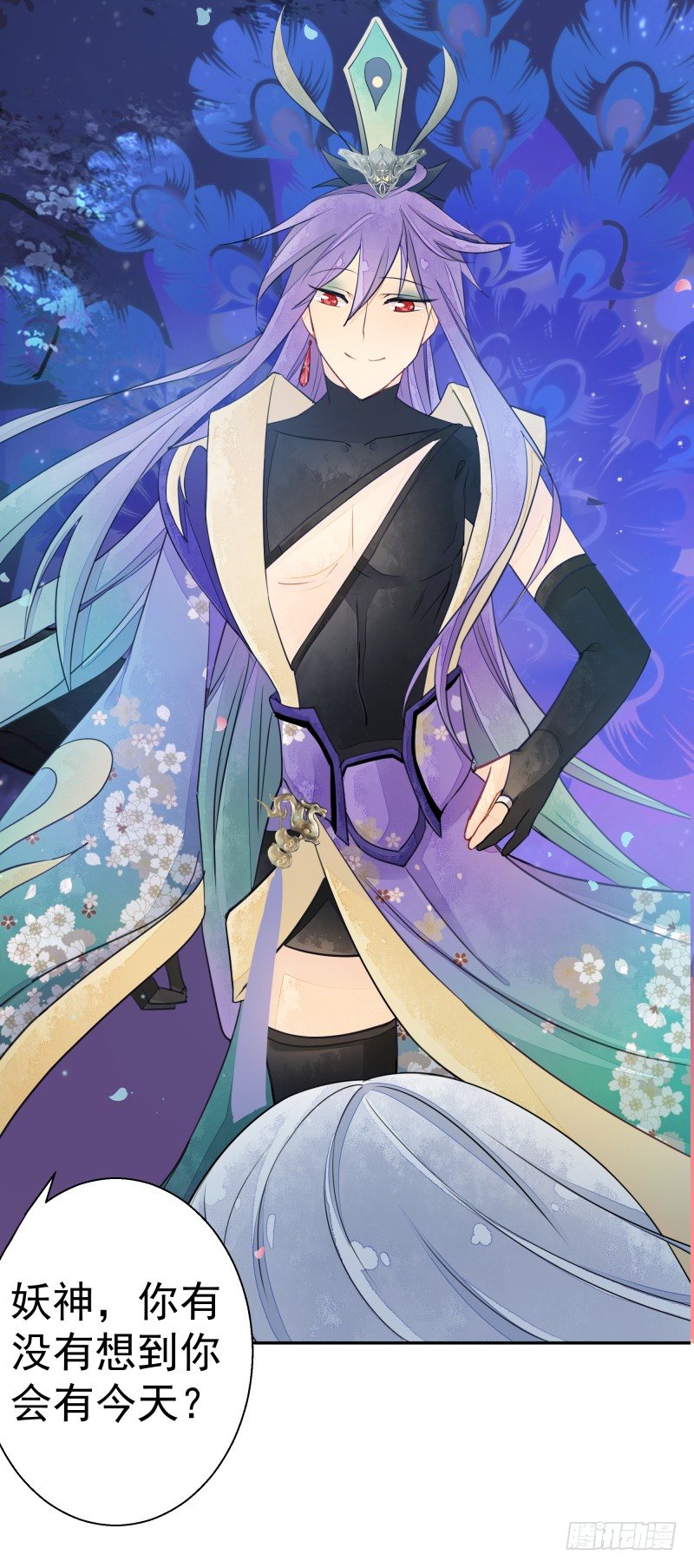 建国大爆发！你们不要太过分！(1/2)-第67话