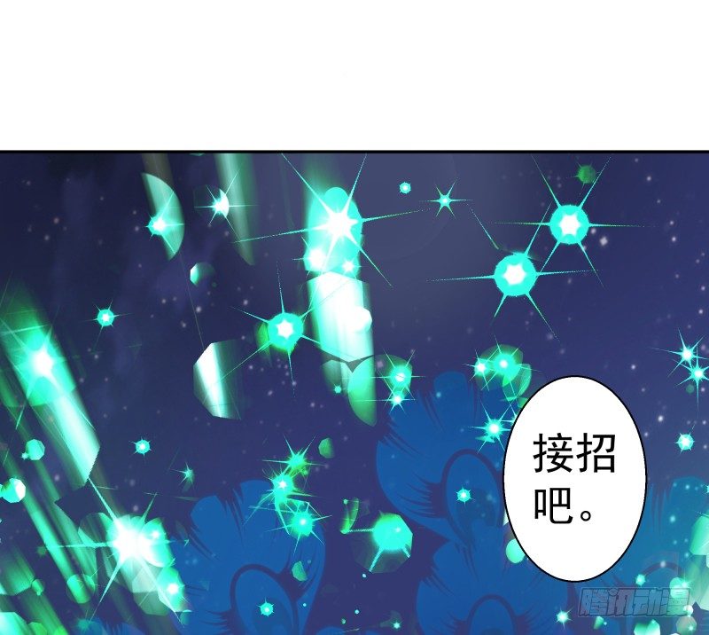 建国大爆发！你们不要太过分！(1/2)-第67话