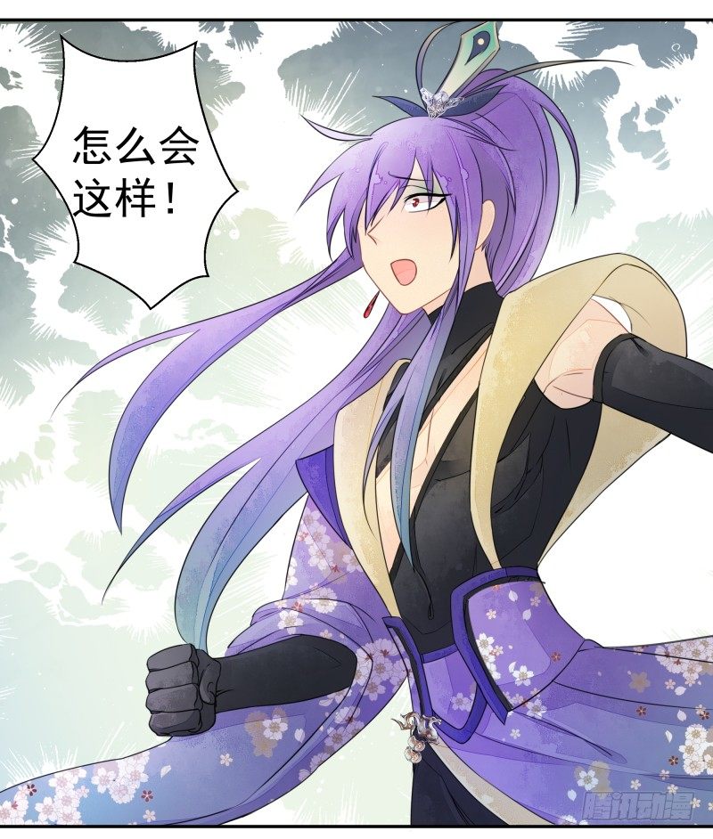 建国大爆发！你们不要太过分！(1/2)-第67话