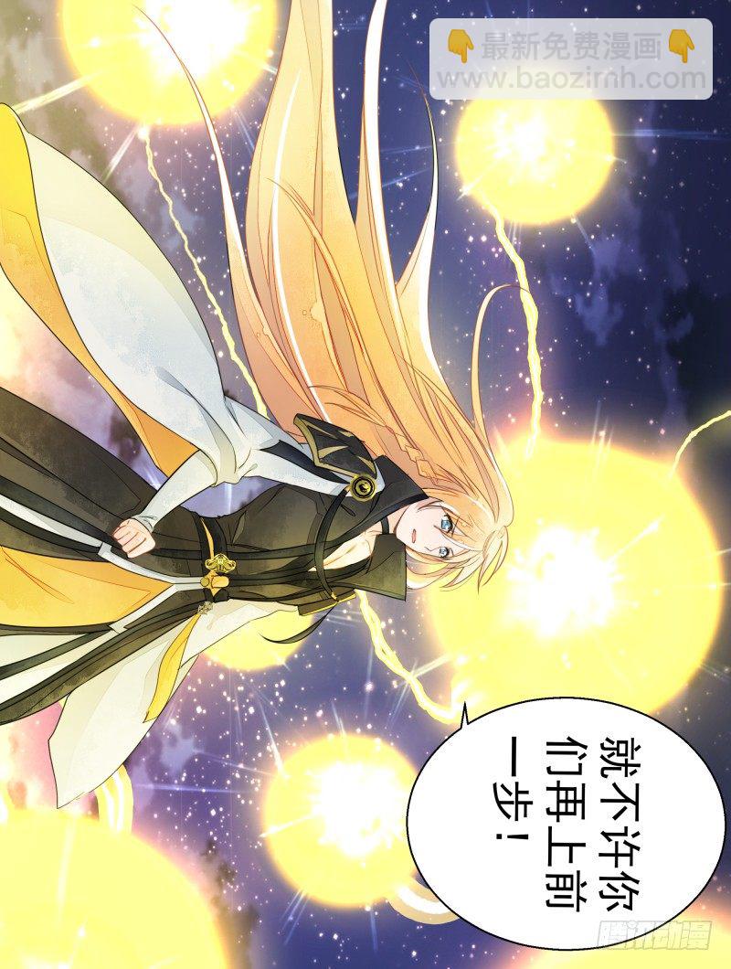 建国大爆发！你们不要太过分！(1/2)-第67话