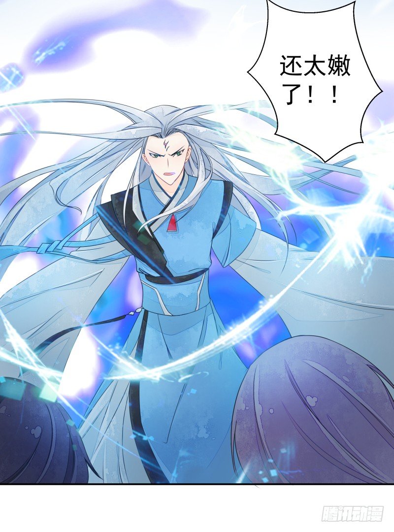 建国大爆发！你们不要太过分！(1/2)-第67话