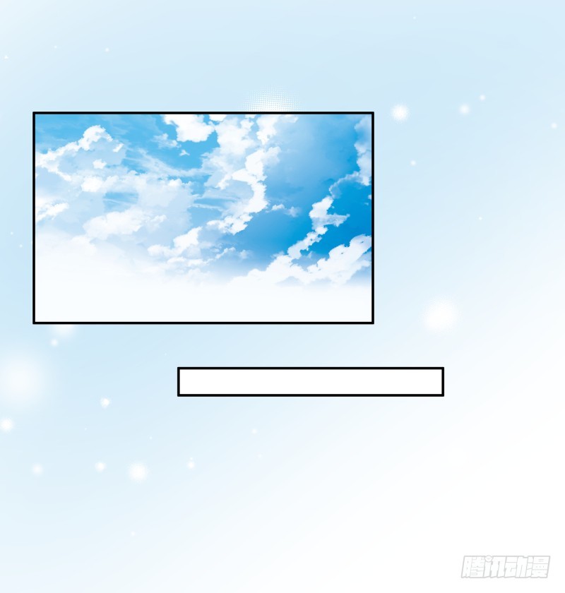 建国的身世-第71话