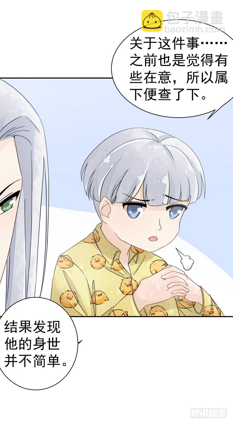 建国的身世-第71话