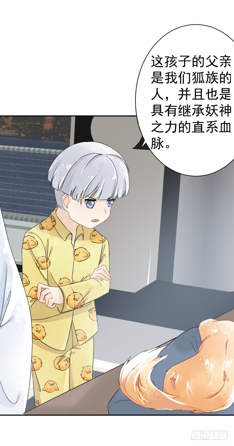 建国的身世-第71话