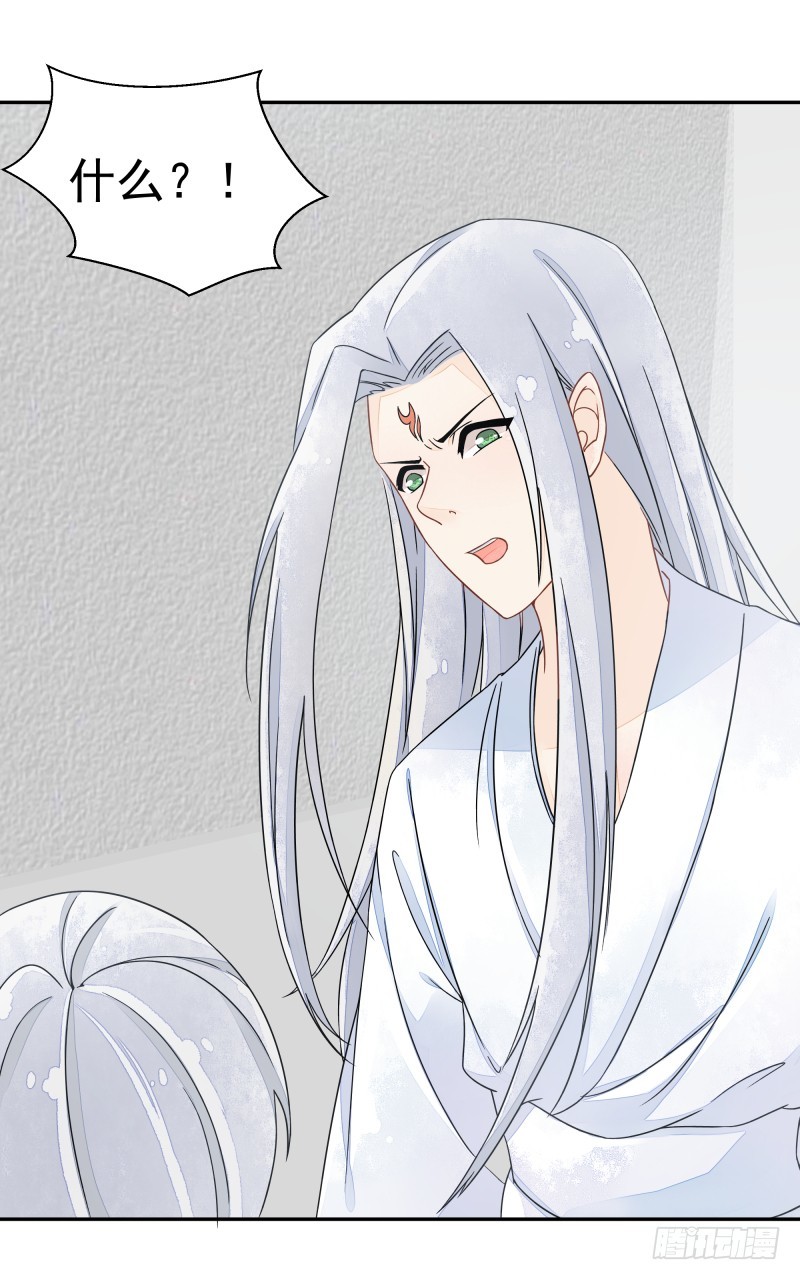 建国的身世-第71话