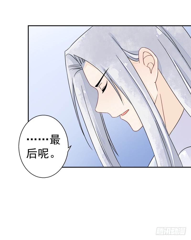 建国的身世-第71话