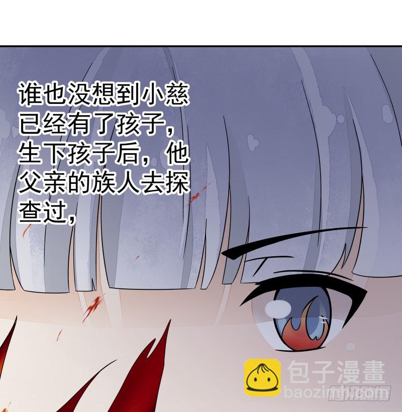 建国的身世-第71话