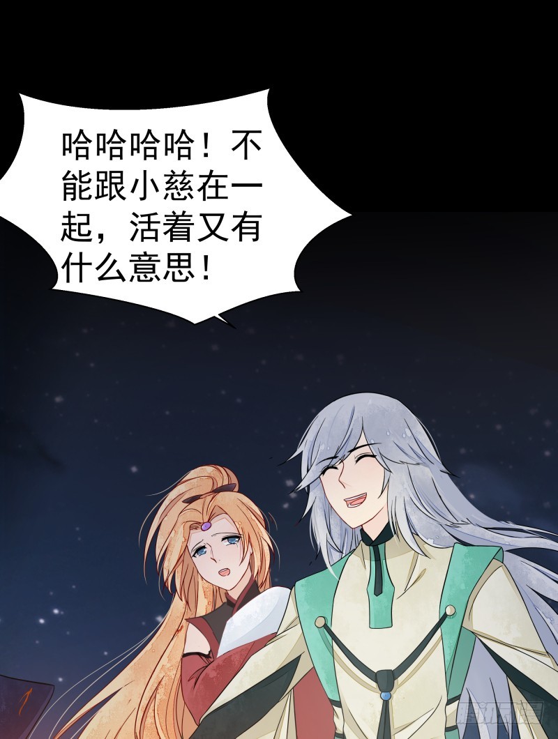 建国的身世-第71话