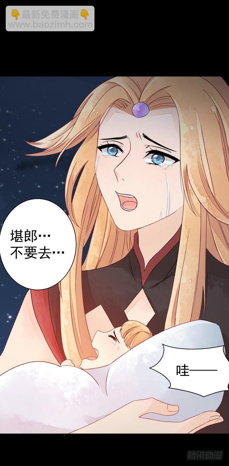 建国的身世-第71话