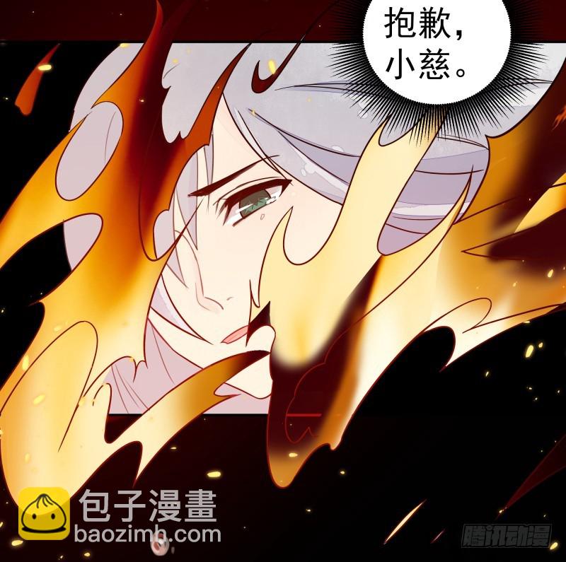 建国的身世-第71话