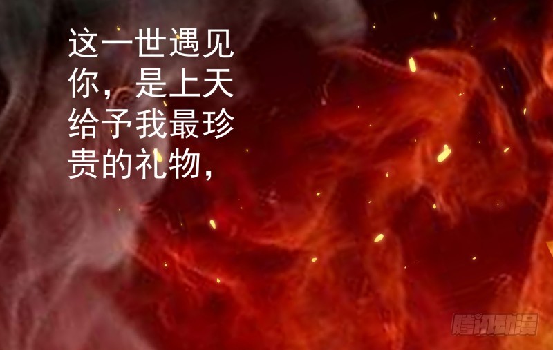 建国的身世-第71话