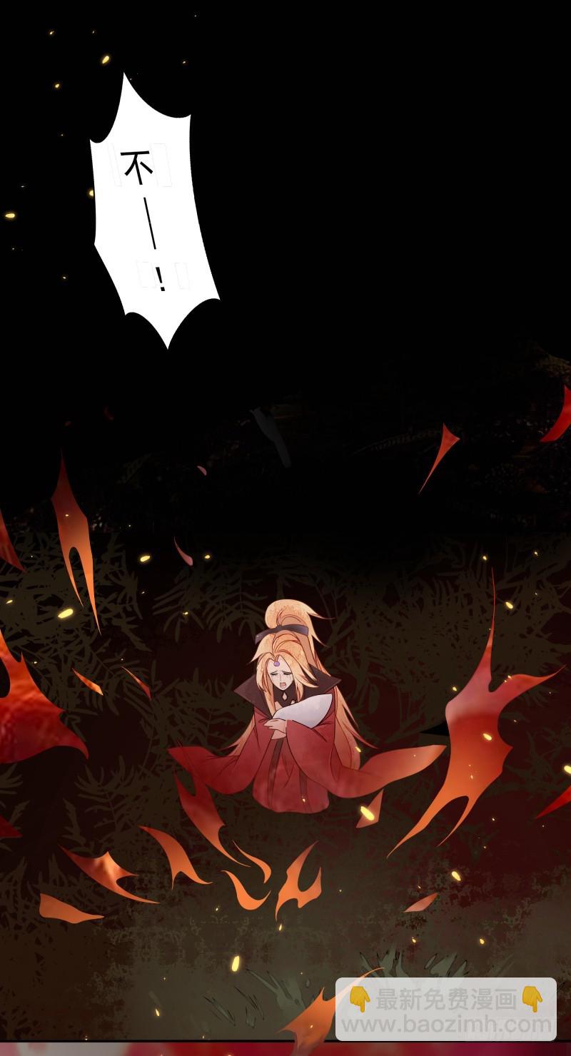 建国的身世-第71话