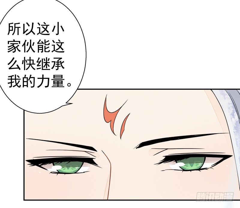 建国的身世-第71话