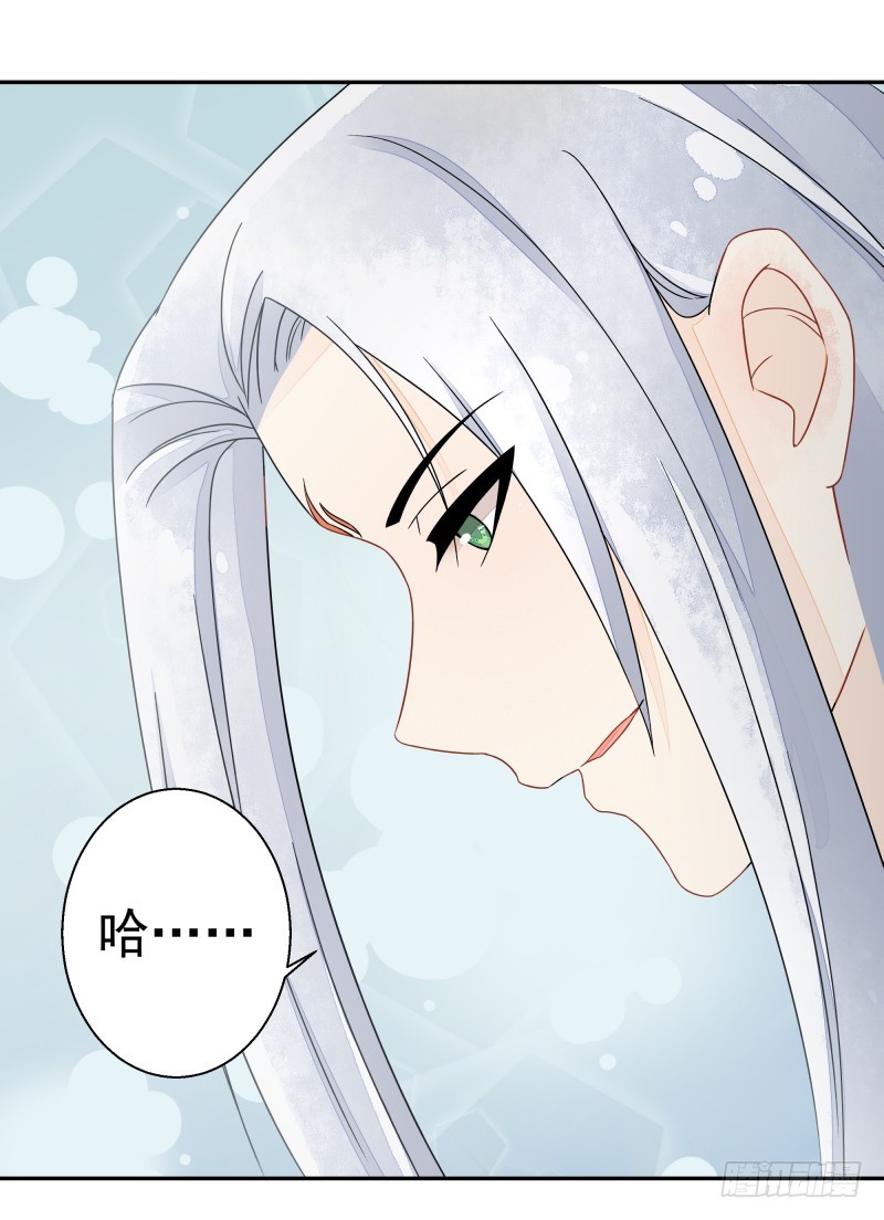 建国的身世-第71话