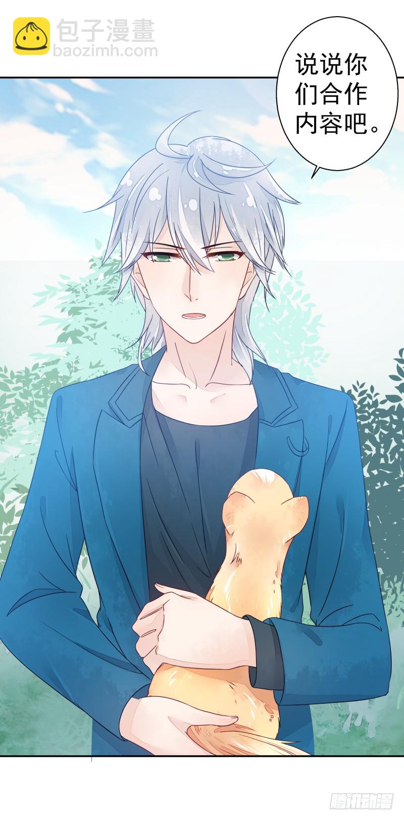 商议(1/2)-第73话