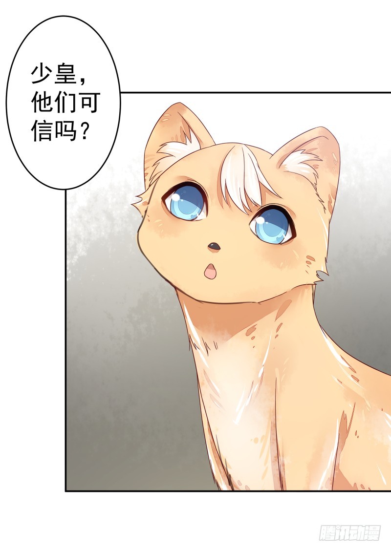 商议(1/2)-第73话