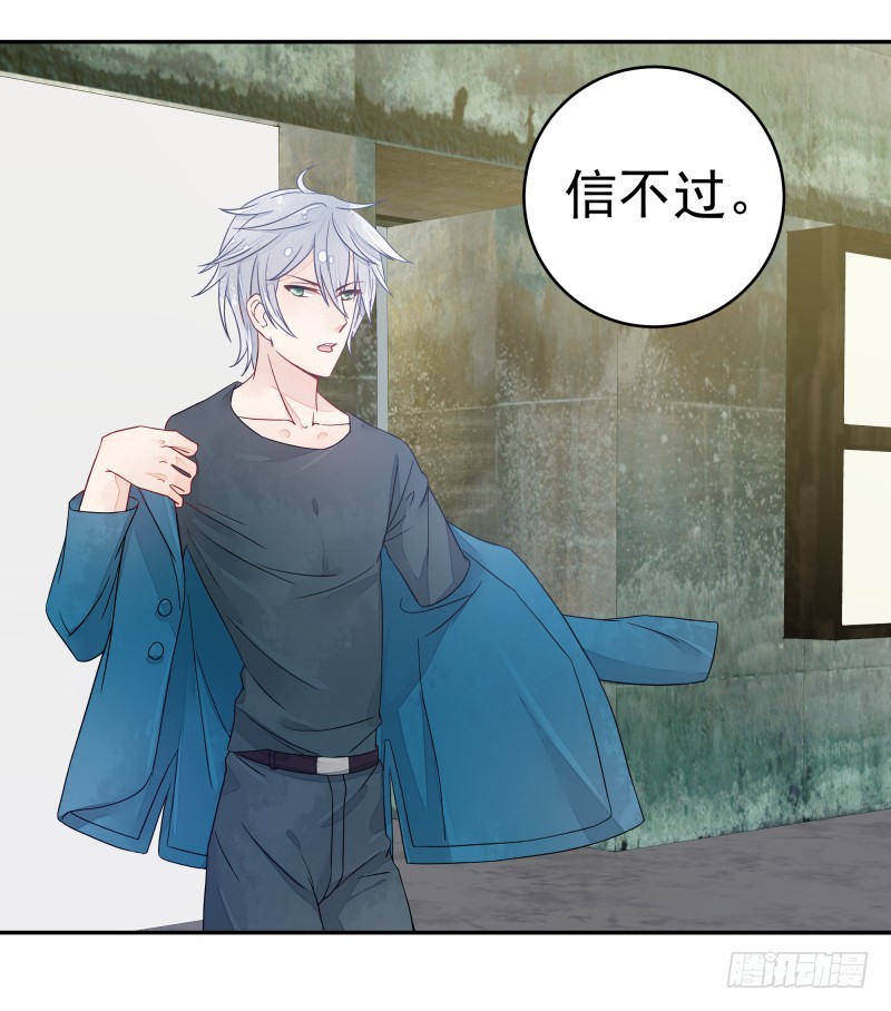 商议(1/2)-第73话