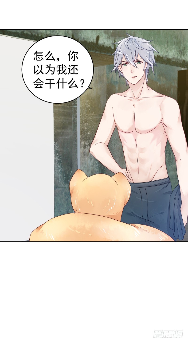 商议(1/2)-第73话