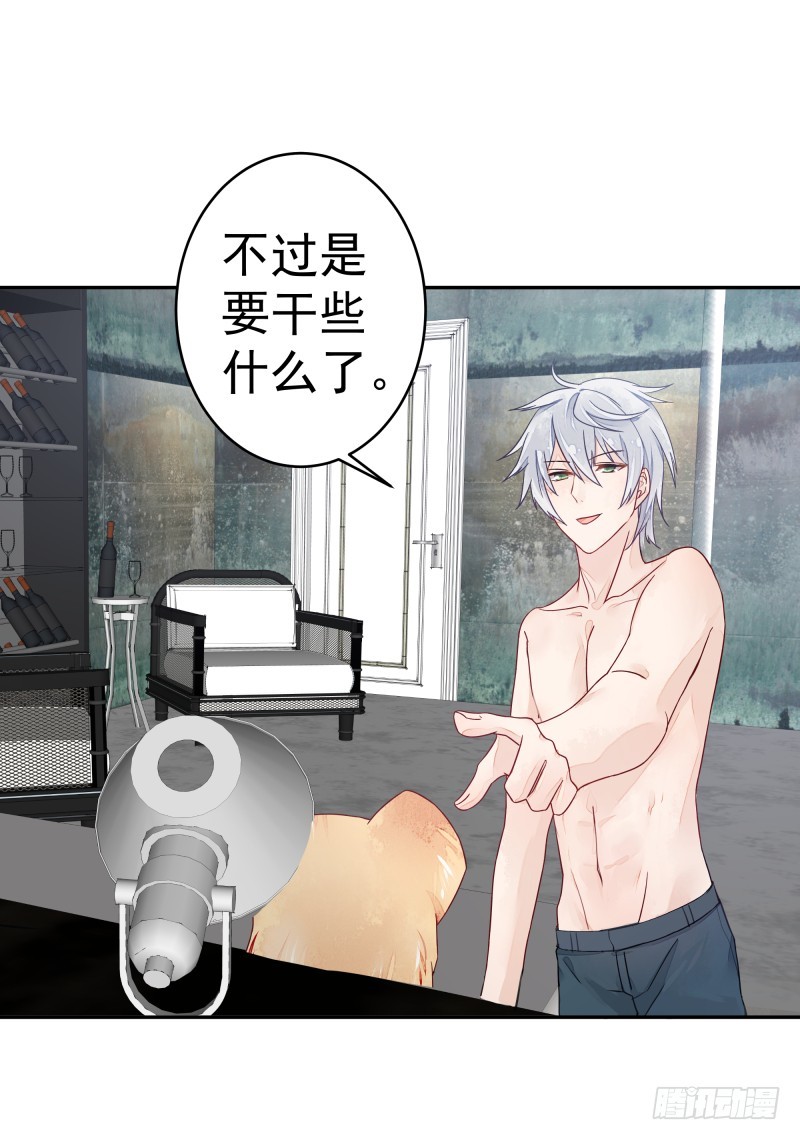 商议(1/2)-第73话