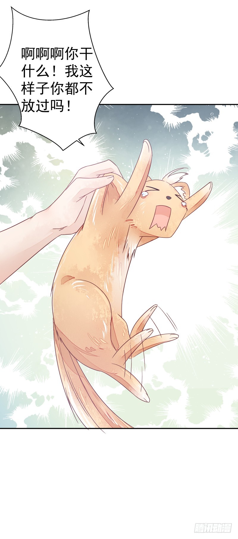 商议(1/2)-第73话