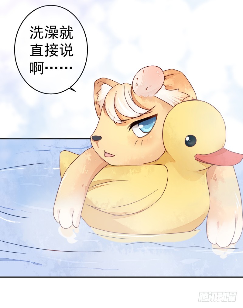 商议(1/2)-第73话