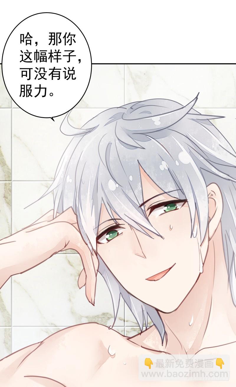 商议(1/2)-第73话