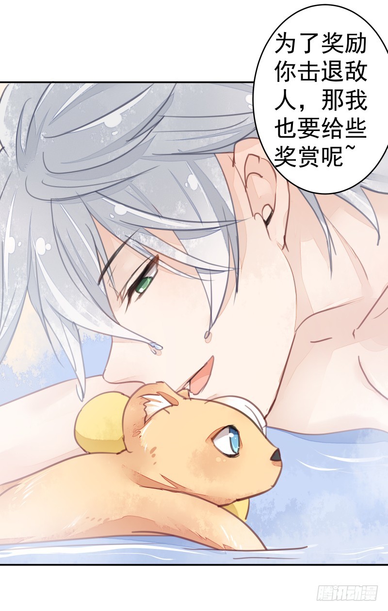 商议(1/2)-第73话