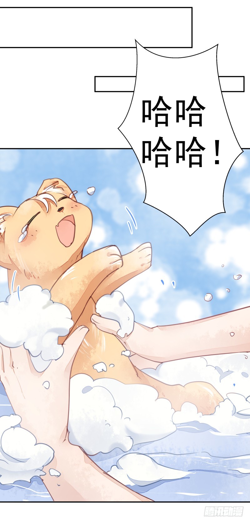 商议(1/2)-第73话