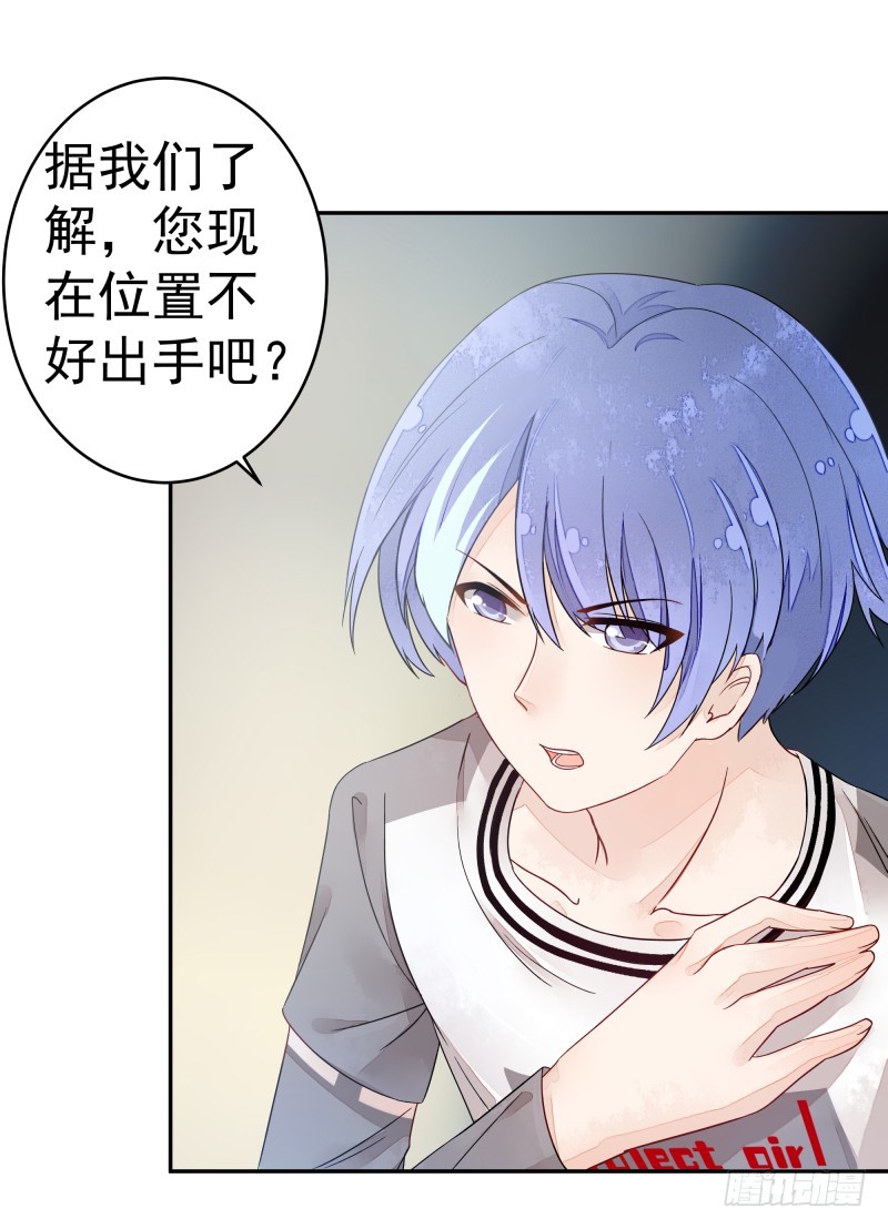 商议(1/2)-第73话