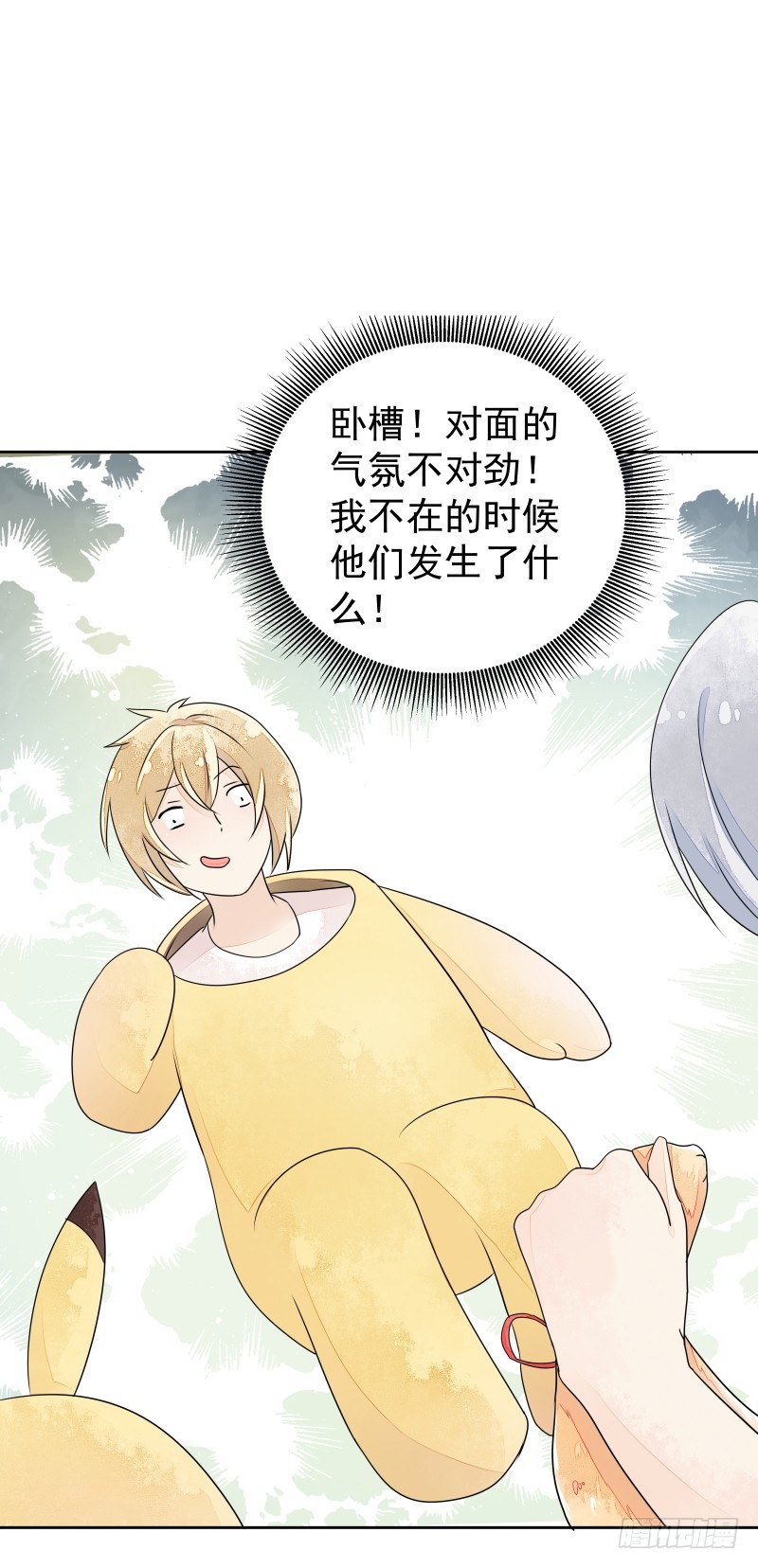 银色毒药，鼠翼-第75话