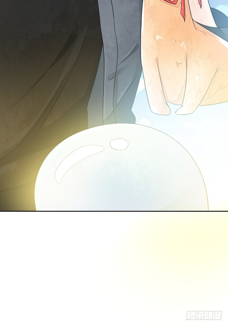 银色毒药，鼠翼-第75话