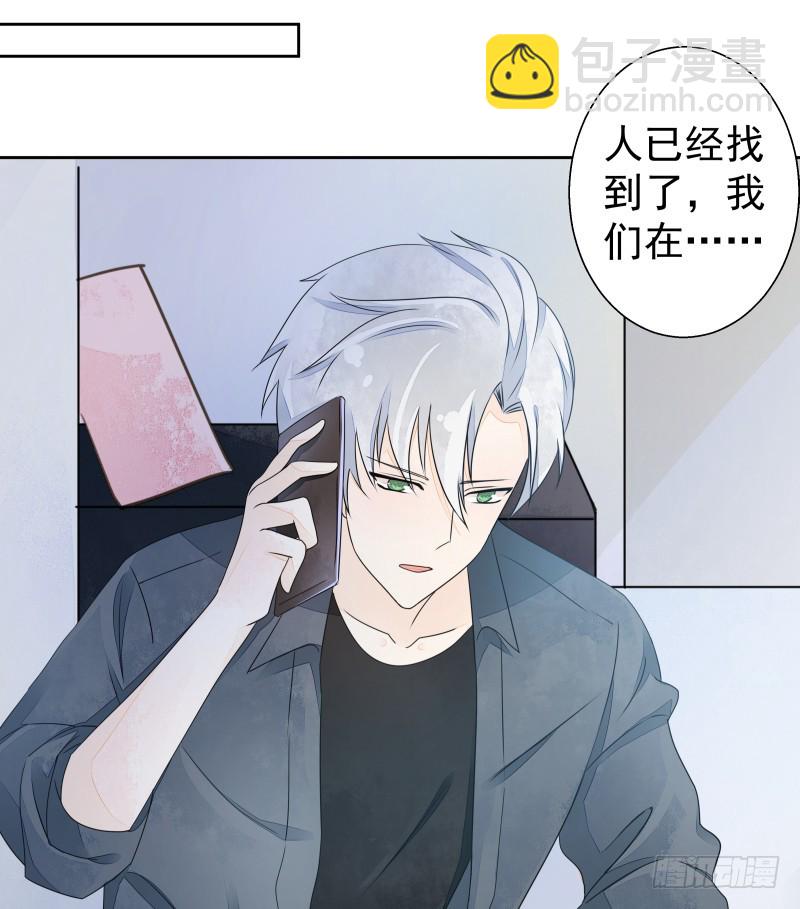 银色毒药，鼠翼-第75话