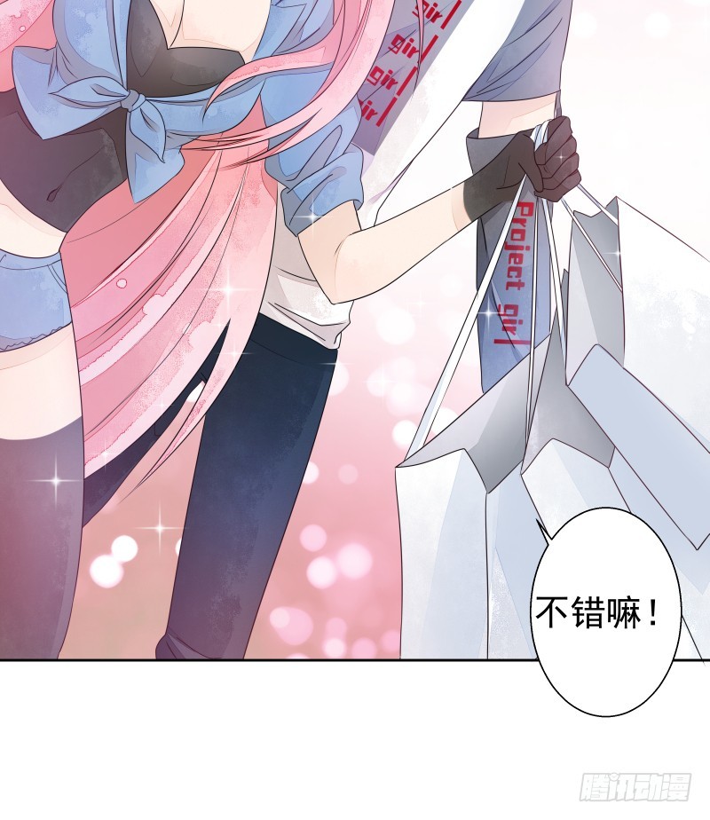 银色毒药，鼠翼-第75话