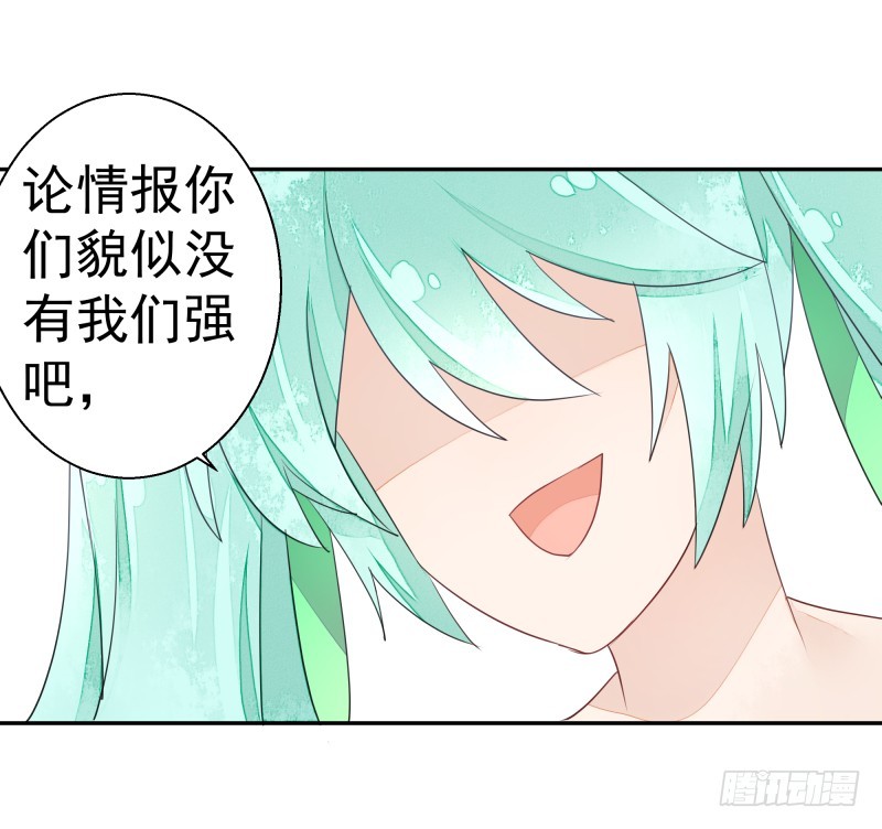 和平会议二(1/2)-第77话