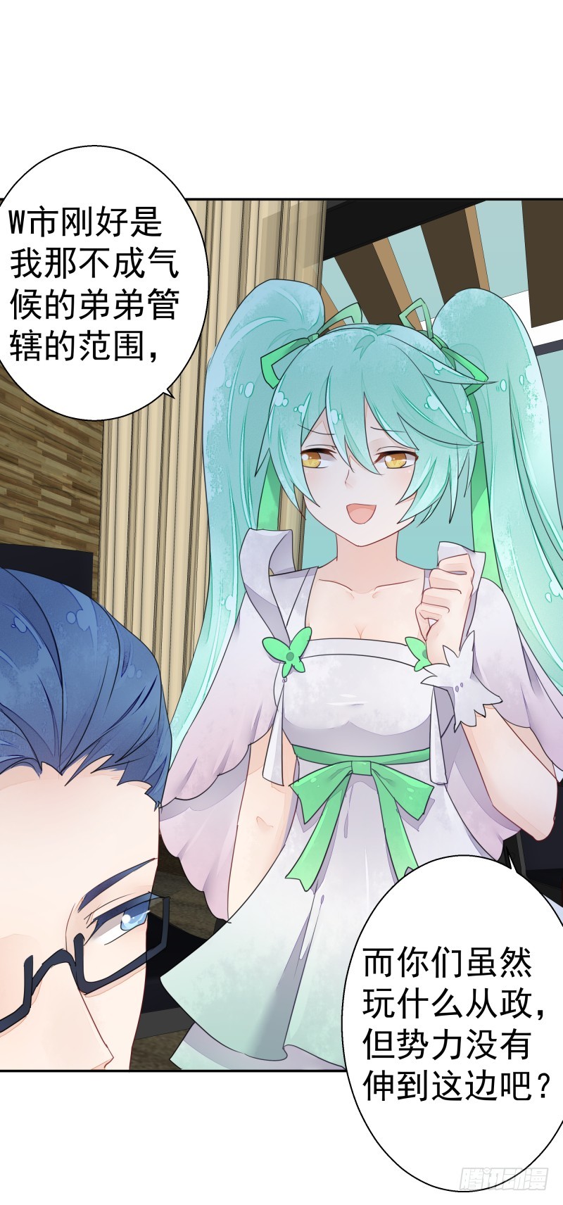 和平会议二(1/2)-第77话