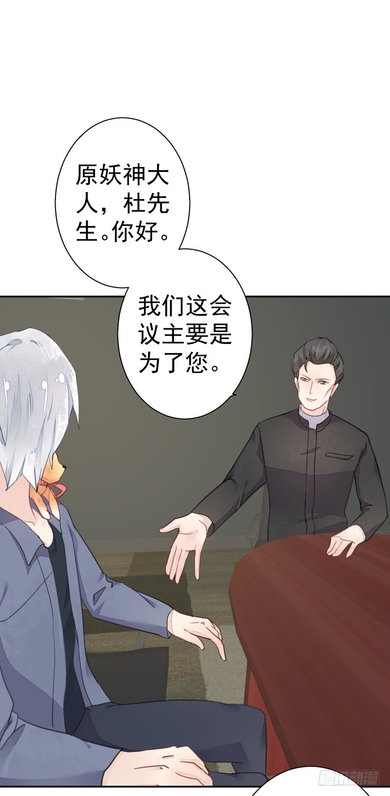 和平会议二(1/2)-第77话