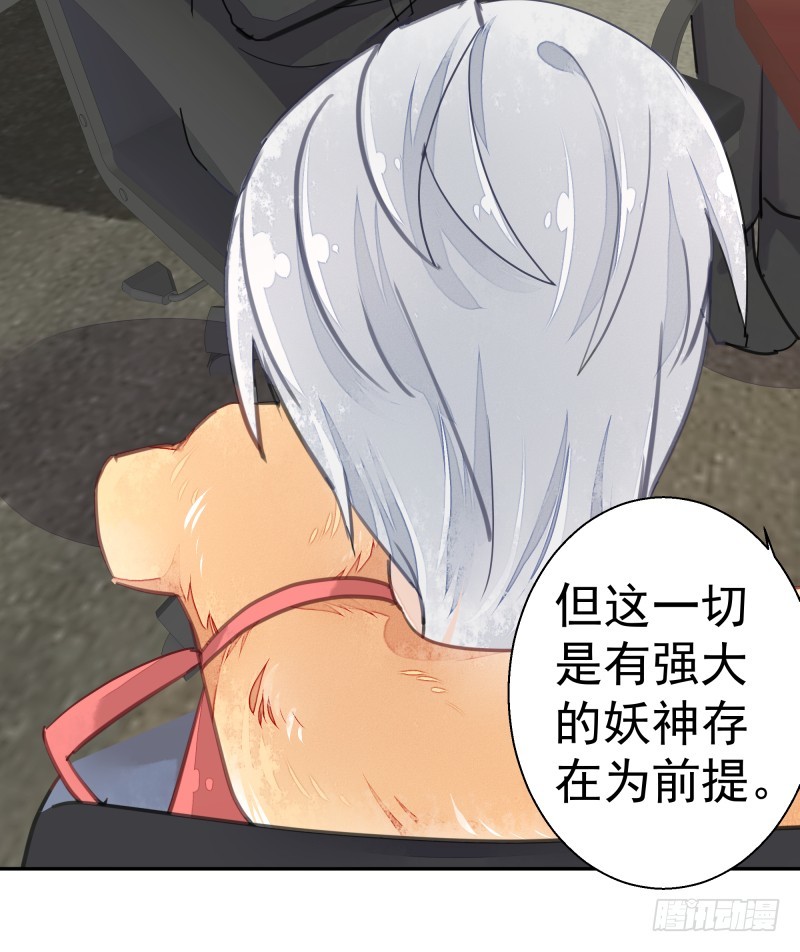 和平会议二(1/2)-第77话