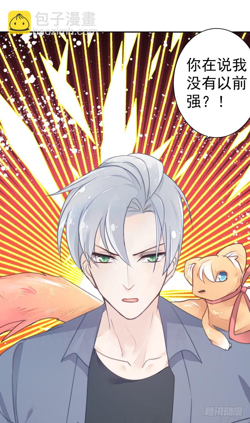 和平会议二(1/2)-第77话