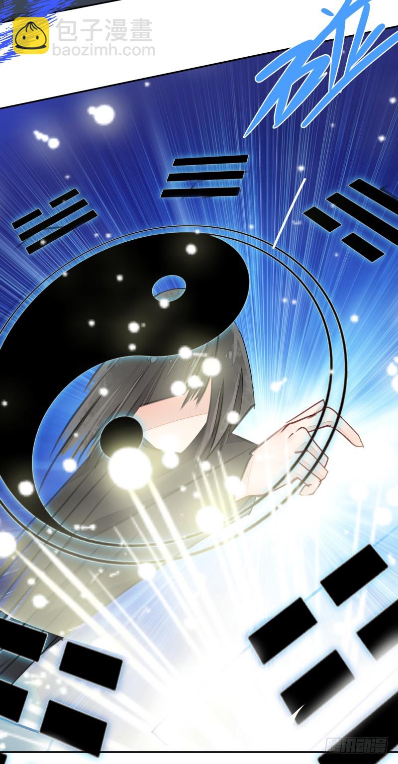 和平会议二(1/2)-第77话