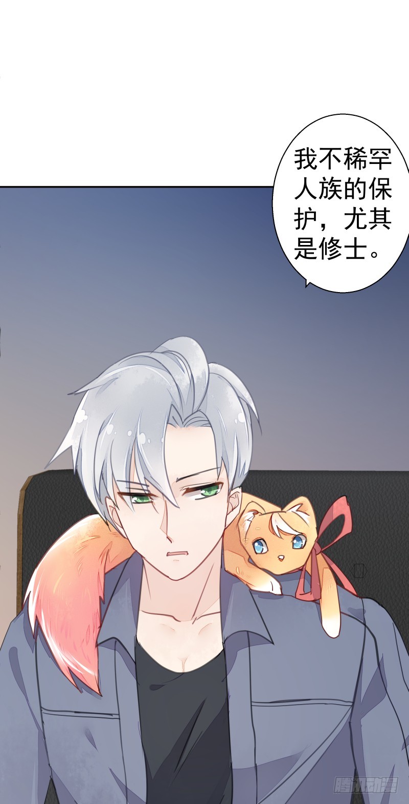 和平会议二(1/2)-第77话