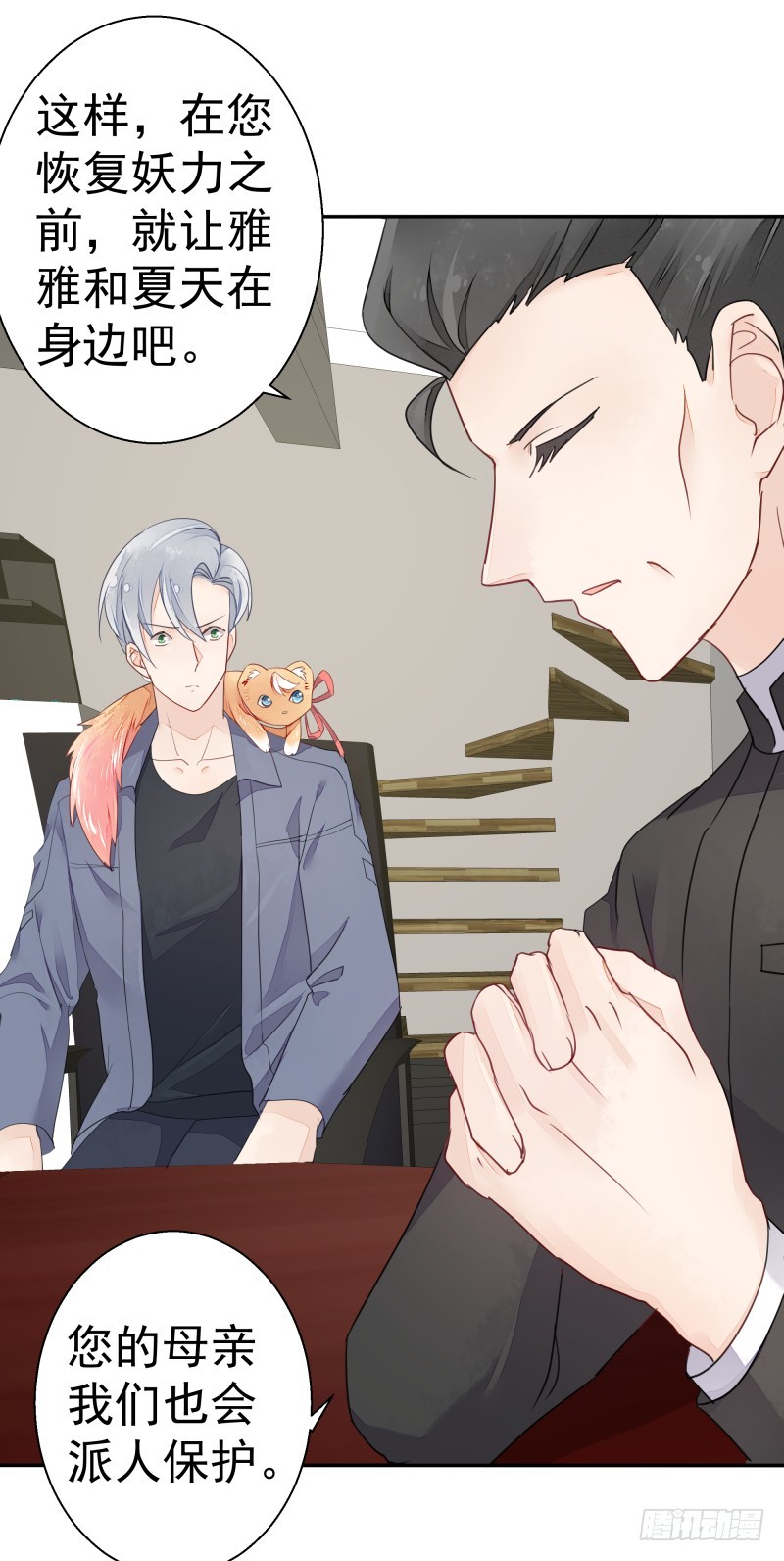 和平会议二(1/2)-第77话